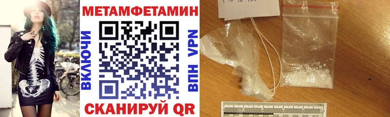 Amphetamine 97%  как найти закладки  Бирюсинск 