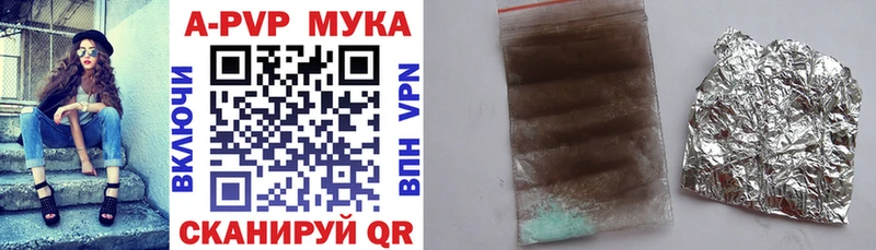 купить закладку  Бирюсинск  Alpha PVP Соль 