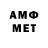 Amphetamine Premium GerSupor