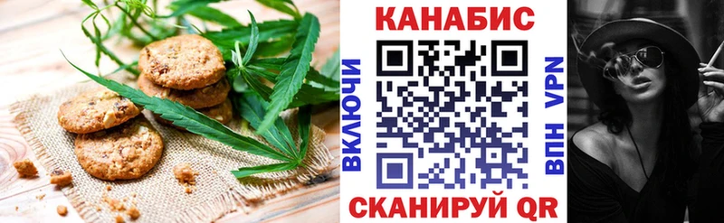 Cannafood конопля  гидра рабочий сайт  Бирюсинск 