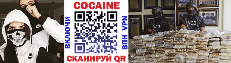 КОКАИН Перу ОМГ ОМГ вход Бирюсинск