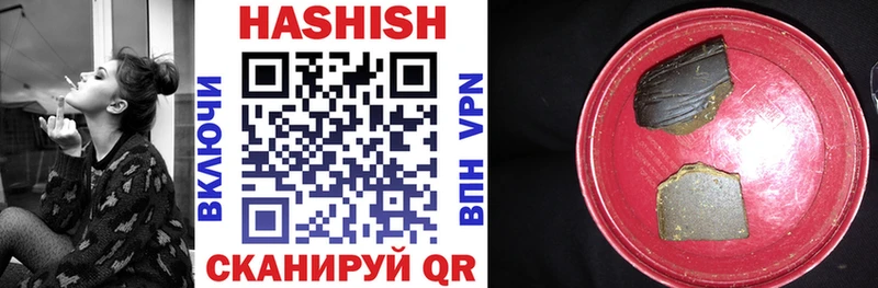 ГАШ AMNESIA HAZE  маркетплейс как зайти  Бирюсинск  blacksprut сайт 