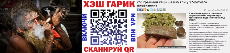 ГАШИШ Cannabis Бирюсинск