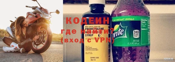 MESCALINE Балахна