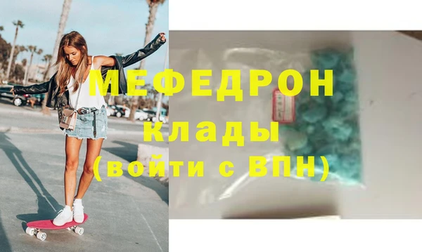 MESCALINE Балахна