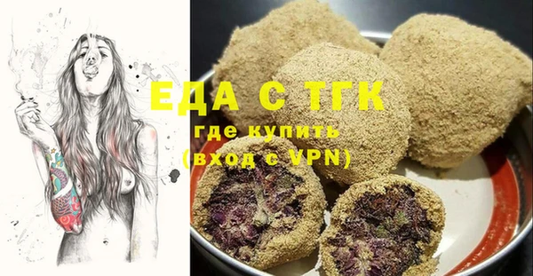 MESCALINE Балахна