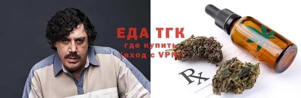 каннабис Балабаново