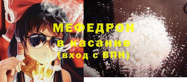 каннабис Балабаново