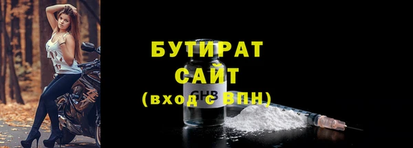MESCALINE Балахна