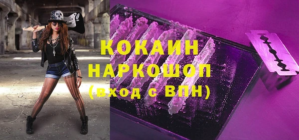 каннабис Балабаново