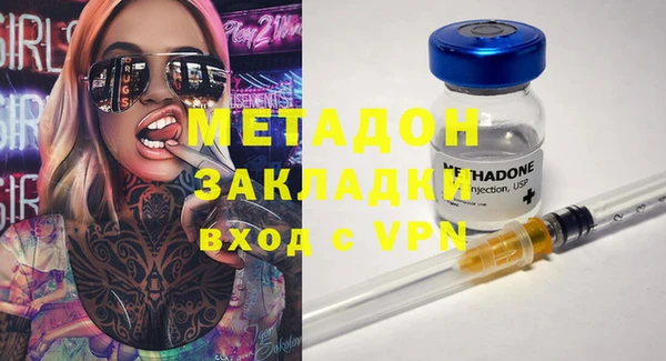 каннабис Балабаново