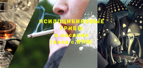 MESCALINE Балахна