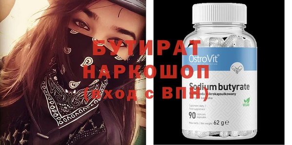 каннабис Балабаново
