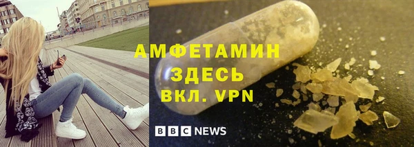 MESCALINE Балахна