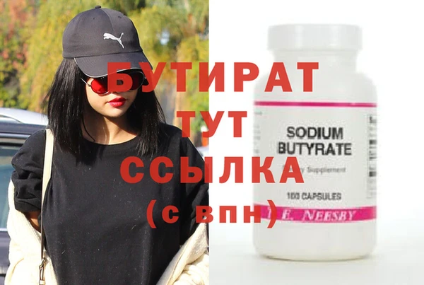 эйфоретик Протвино