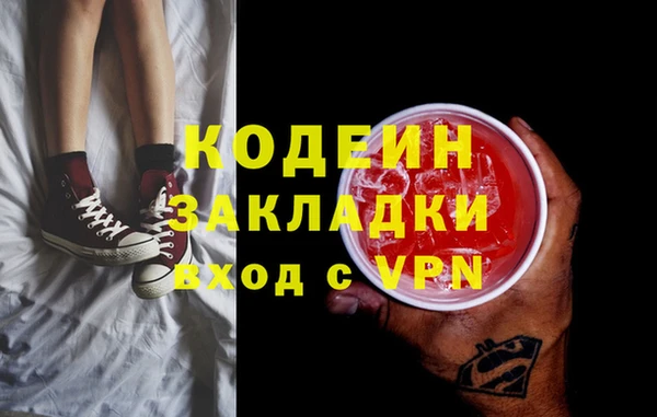MESCALINE Балахна