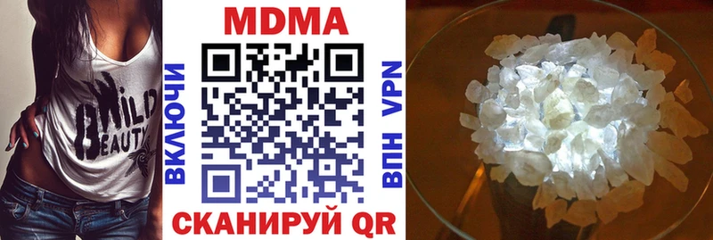 нарко площадка состав  Бирюсинск  MDMA VHQ 