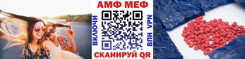 ОМГ ОМГ ССЫЛКА  Бирюсинск  МЕТАМФЕТАМИН винт 